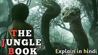 The Jungle Book (2016)  Full movie explain in Hinid | The Jungle Book Ending Explained in hindi