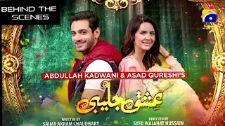 Ishq Jalebi BTS | Ramzan Serial | Mehmood Aslam | HAR PAL GEO