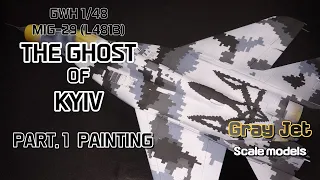 GWH 1/48 MIG-29 (L4813) PART.1 PAINTING [THE GHOST OF KYIV]