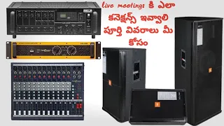 MIXER TO POWER AMPLIFIER AND MONITORS CONDUCTING MEETING FULL CONNECTIONS AARON CP OFFICIAL