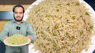 Low Cost Lunch - White Matar Pulao Recipe - Less Ingredients