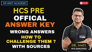 Hcs Official Answer Key Wrong Answers | Dr Amit Academy