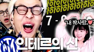 올킬하고 임유진 꼬시려는 꾸티뉴ㅋㅋㅋㅋㅋㅋㅋㅋ