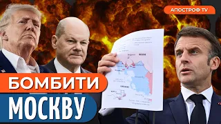 💥 ЗАЯВИ ШОКУЮТЬ! Макрон, Трамп та Шольц прийняли важливе рішення