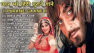 सदाबहार पुराने फिल्मी गाने||Hindi Bollywood Filmi Gaane #latamangeshkar#mohammedrafi Songs