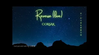 (Vietsub) Reverse 溯 - CORSAK (Live Acoustic)