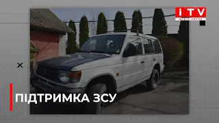 Працівники однієї з сільських рад Рівненщини за власний кошт придбали вже десятий автомобіль для ЗСУ