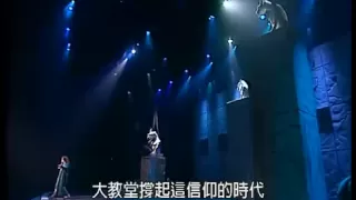 法國音樂劇鐘樓怪人-大教堂時代