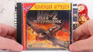 Золотая Коллекция ПК Игр - Часть 2