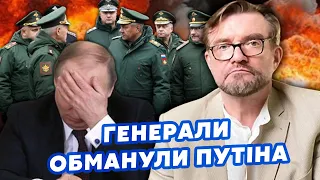 💣КИСЕЛЬОВ: В Кремлі будуть ПЕРЕСТАНОВКИ! Путіну НАБРЕХАЛИ про ФРОНТ. В червні ПОПРУТЬ з УСІХ сил