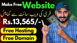 Wow🔥 Free Website | How to Create a Website For Free | website in canva