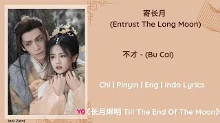 寄长月(Entrust the Long Moon)- 不才 {Bu Cai}|[Chi|Pinyin|Eng|Indo Lyrics]|《长月烬明 Till The End Of The Moon》