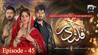 Qalandar Episode 45 -[Eng Sub]- Muneeb Butt - Komal Meer - 9th March 23-Har Pal Geo-Astore Tv Review