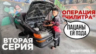 Заклинил Двигатель!? АВТОРЫНОК Зеленый Угол в Шоке! Авторынок Владивосток Автоподбор Авто из Японии