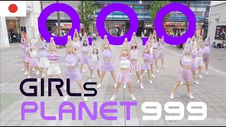 [ODOTARA] SPECIAL EVENT MOVIE | K-POP IN PUBLIC JAPAN | Girls Planet - O.O.O | 케이팝커버댄스 | Kポップカバーダンス