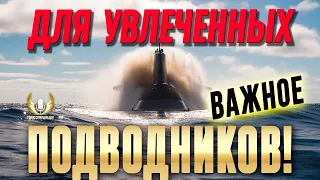 ВОТ В ЧЕМ СИЛА… ⚓ МИР КОРАБЛЕЙ