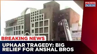 Uphaar Fire Tragedy Case 1997 Latest Update: Ansal Brothers To Walk Out Of Jail | Breaking News