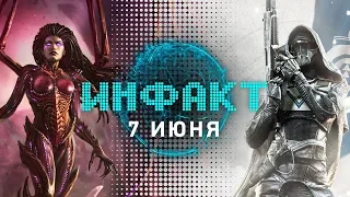 Отмена шутера по StarCraft, Destiny 2 в Steam, Baldur's Gate 3, цена Stadia, правда о конской броне…