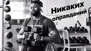 Мэтт Скотт в рекламе Nike " Никаких оправданий" | Matt Scott in Nike " No Excuses" | Русская озвучка