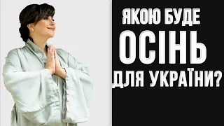 Фокус уваги на завершенні війни - у чому небезпека? // АЙА