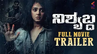 Nishabdha FULL MOVIE Trailer | Anushka Shetty | R Madhavan | Anjali | Shalini | Kannada Filmnagar