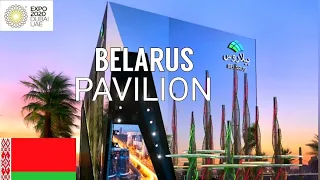 Belarus Pavilion |4K| EXPO 2020 DUBAI (2021) 🇦🇪