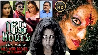 168 Hours malayalam full movie