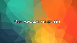 Phir Le Aaya Dil (lyrics) | Full Song | Baarfi