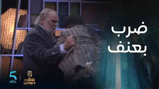 محمد مفتاح كيفاجيء العشابي بضربات متتالية في فاصل ونواصل
