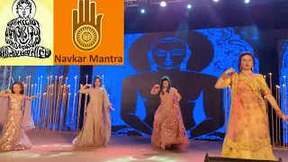 णमोकार मंत्र है न्यारा🙏/Namokar Mantra Hai Nyara🙏/Magalacharan Dance/Jain Namokar Mantra Performance