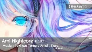 [Nightcore] Toki wo Tomete - Tiara feat. WISE