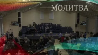 Церковь "Вифания" г. Минск. Богослужение 28 октября 2018 г. 10:00