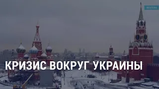 Кризис вокруг Украины. COVID-19: маски отменяются. Олимпиада в Пекине: награды и драмы | АМЕРИКА