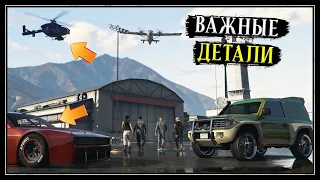 Разбор трейлера обновления San Andreas Mercenaries в GTA Online