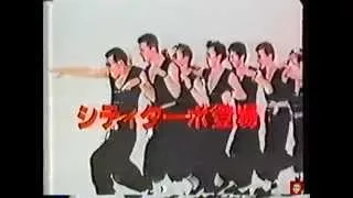 Madness - (2) Japanese Honda City Metro TV Commercials