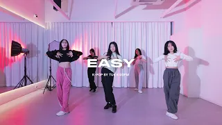 LE SSERAFIM (르세라핌) ‘EASY’ KPOP Dance Cover Dance | 분당댄스학원
