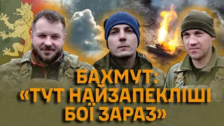 «Масовано накриваємо їх живу силу» - артилеристи 24 бригади про бої за Бахмут