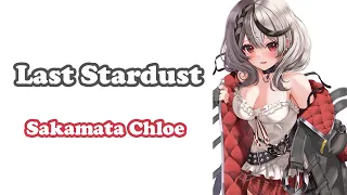 [Sakamata Chloe] - Last Stardust / Aimer