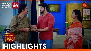 Priyamaana Thozhi - Highlights | 26 Dec 2023 | Sun TV | Tamil Serial