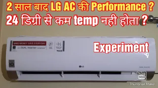 LG Dual Inverter AC Temperature Problem Experiment 2021