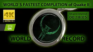 World Record | Quake 2 RTX walkthrough in 18:05 | Quake II RTX speedrun 18:05 | Quake 2 RTX speedrun
