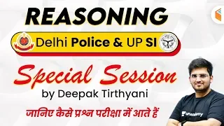 Delhi Police & UPSI 2020 | Reasoning Expected Questions by Deepak Trithyani