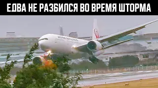 Самолет Едва не Разбился во Время Шторма!