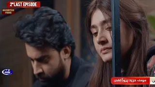 Ishq Murshid - 2nd Last Episode 30 - 26 Apr 24 - HUM TV Drama - Complete Review - @alonestar007