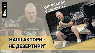 "В мене вкрали актора" - режисер Українського театру Одеси про дії ТЦК