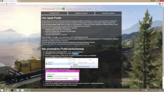 Как играть в GTA 5 online на пиратской версии?