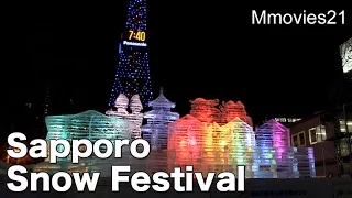 Sapporo Snow Festival 2016 第67回さっぽろ雪まつり