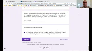 Особливості реєстрації на ЄВІ та ЄФВВ. Вступ на магістратуру у 2023 році