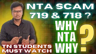 NTA SCAM 2024 EXPLAINED | INJUSTICE TO STUDENTS | NEET 2024 #neet2024 #neetresult2024