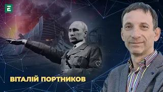 Зачарування РФ: як Захід прогледів появу російського фашизму. Зернова угода: чи є рішенняІ Портников